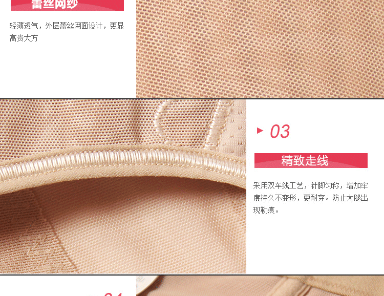 body amincissant en nylon - Ref 669843 Image 12