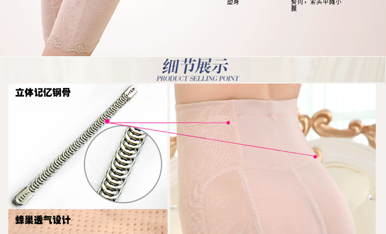 body amincissant en nylon - Ref 669843 Image 20