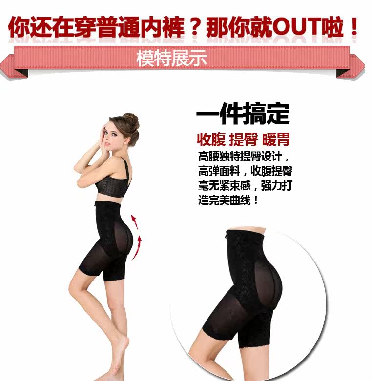 body amincissant en nylon - Ref 669847 Image 9