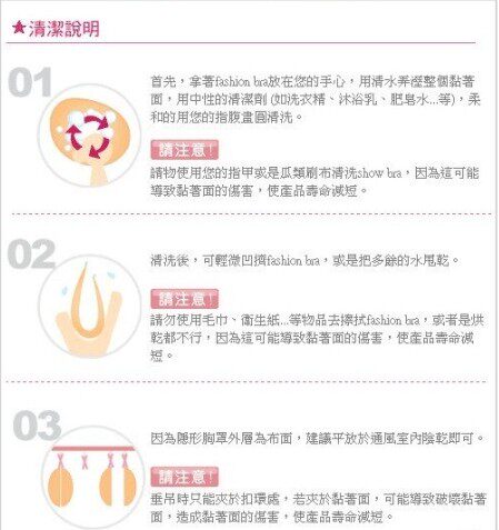 Soutien-gorge invisible - Ref 783192 Image 13