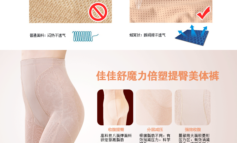 body amincissant en nylon - Ref 669843 Image 19