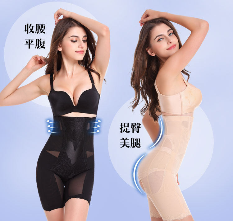 body amincissant DF4817 en polyester - Ref 669842 Image 8