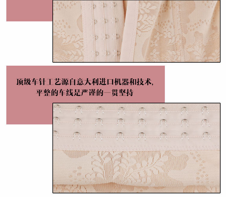 Corset XDF4724 en nylon - Ref 682126 Image 11