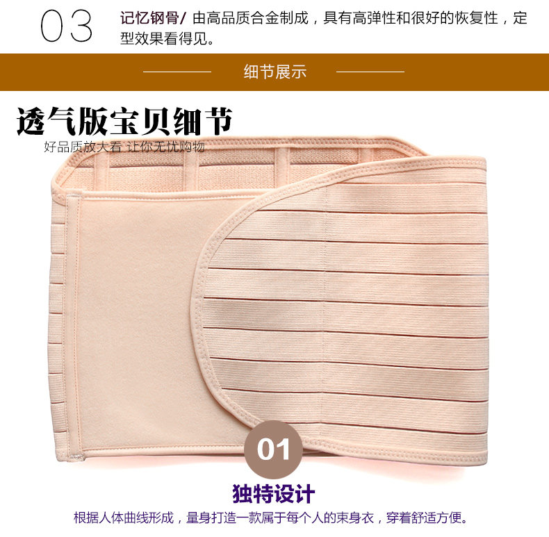 Corset simple - Ref 671980 Image 24