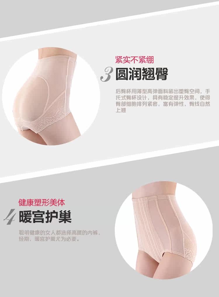 body amincissant en nylon - Ref 669850 Image 5