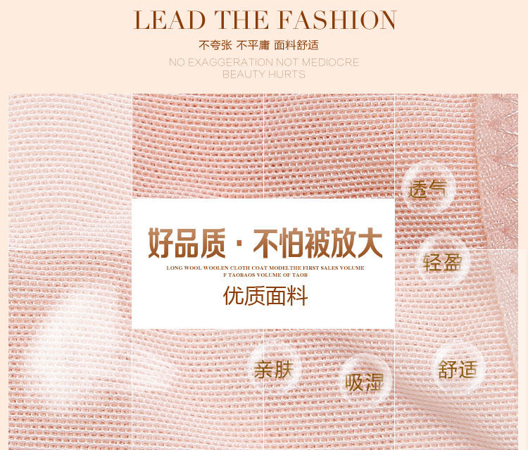 body amincissant en nylon - Ref 669851 Image 10