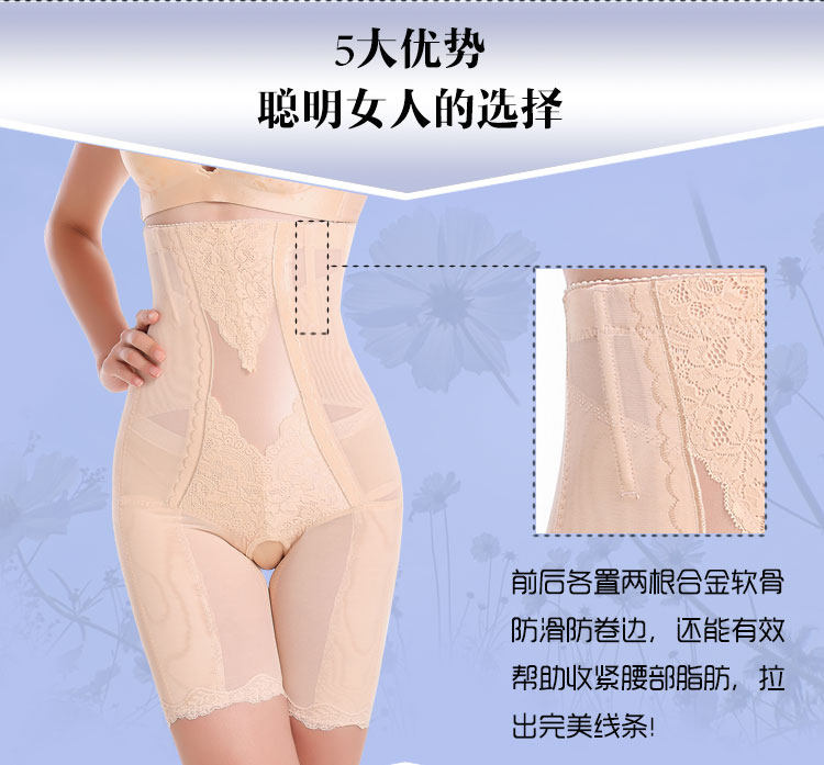 body amincissant DF4817 en polyester - Ref 669842 Image 12