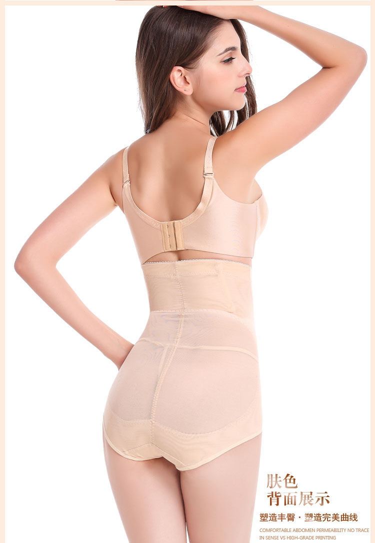 body amincissant en nylon - Ref 669851 Image 18