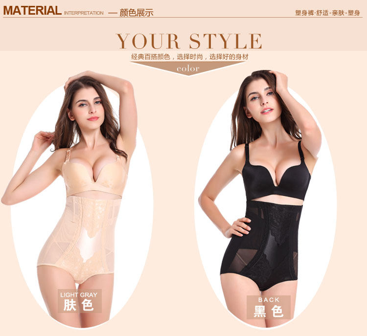body amincissant en nylon - Ref 669851 Image 12