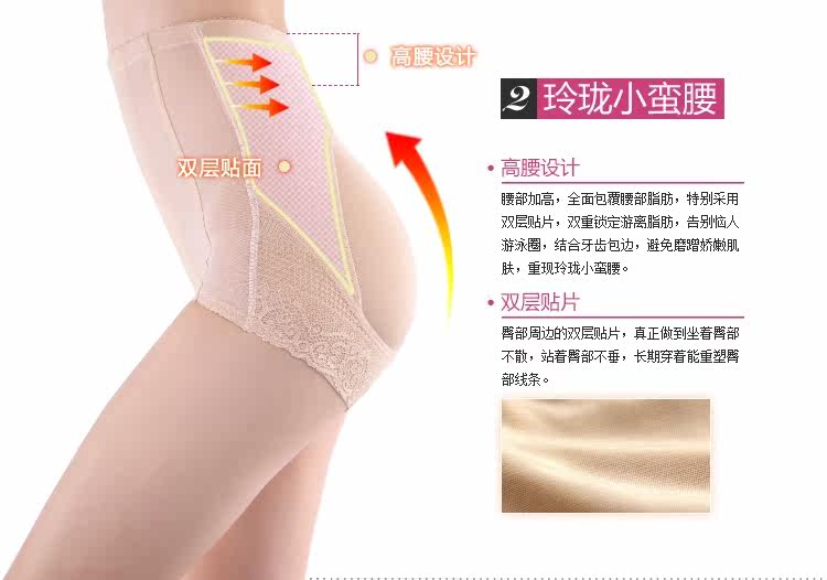 body amincissant en nylon - Ref 669850 Image 10