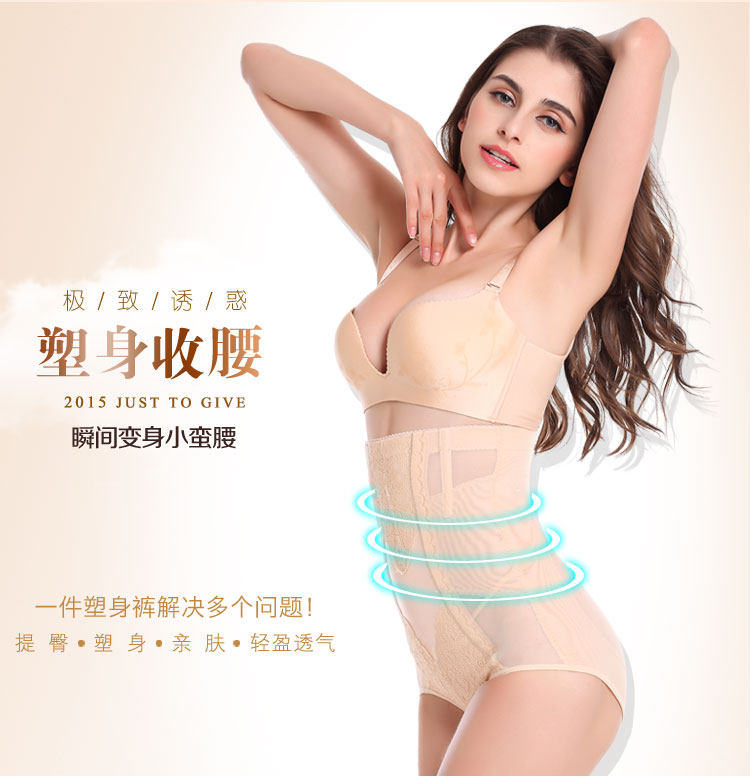 body amincissant en nylon - Ref 669851 Image 5