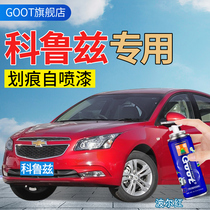 Chevrolet Classic Cruz Pearl White Paint Pen Car Scratch Repair Self Spray Crystal Black Bolt Red