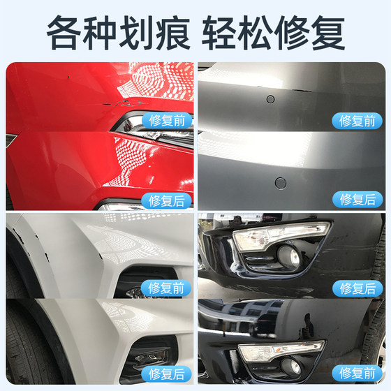 폭스 바겐 팬텀 수리 펜 오리지