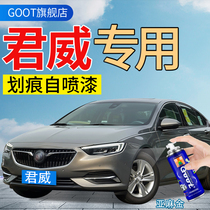Buick Regal dark shadow gray special paint pen car paint scratch repair self-spray paint ivory white ink Jade Black