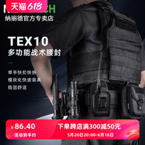 Narid tactical waistband multifunctional duty security patrol quick pull combination belt breathable sponge universal kit