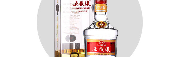 45°五粮液500ml_白酒_04.jpg