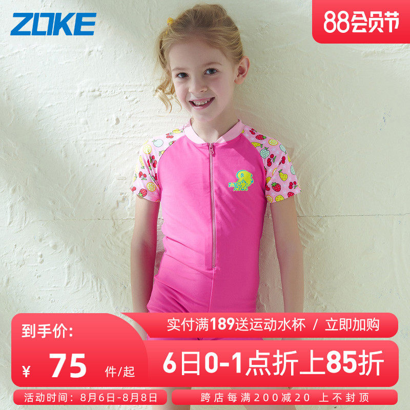 zoke swimsuit Children's girls summer one-piece big children's net red swimsuit Children's cute quick-drying swimsuit girl