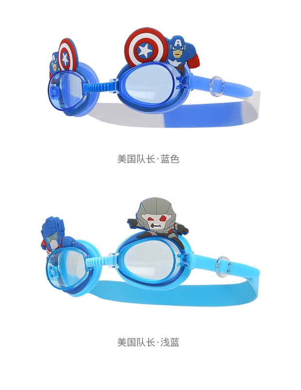 Kính bơi cho trẻ em Chau Ke dễ thương bé trai và bé gái Ma Baoli Tong Pingguang kính bơi chống nước cho trẻ em chống sương mù - Goggles