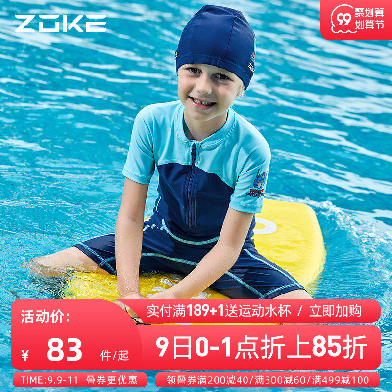 zoke Zhouke children's swimsuit boys middle and big children's one-piece short-sleeved swimwear anti-quick-drying holiday boy swimsuit