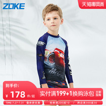 ZOKE Boys Swimsuit Childrens split swimsuit Car Story quick-drying long sleeve sun protection vacation swimsuit for boys