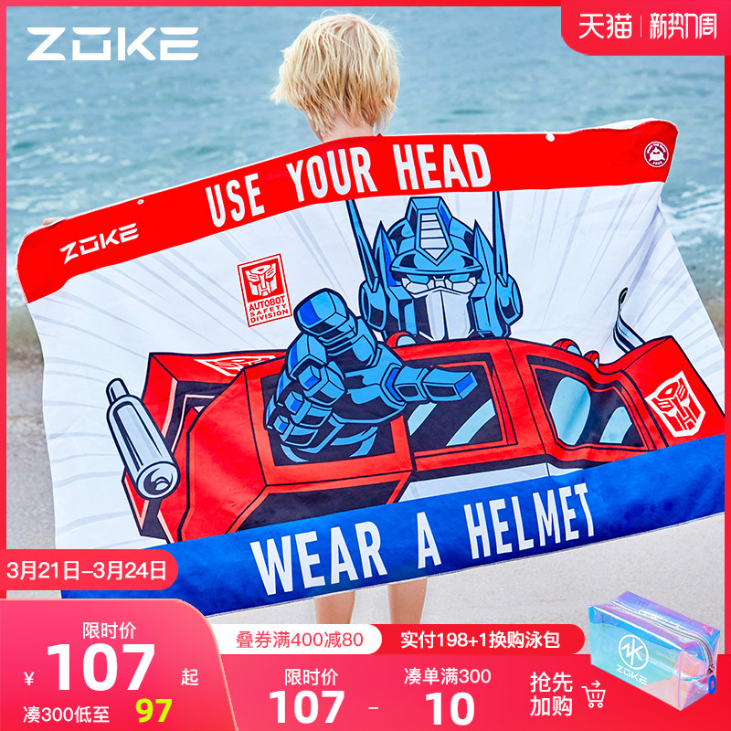 Chauk Children's Bath Towel Quick Dry Absorbent Towel Portable Hot Spring Beach Resort Swimming Professional Boys Sports Towel