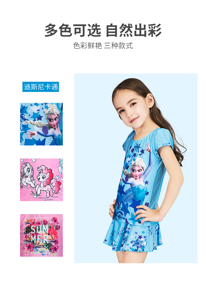 克 儿 冰雪 奇缘 泳 泳 泳 防晒 速干 小 马宝莉 公主 分身 泳 裙 套 套装 - Bộ đồ bơi của Kid đồ bơi be gái 8 tuổi