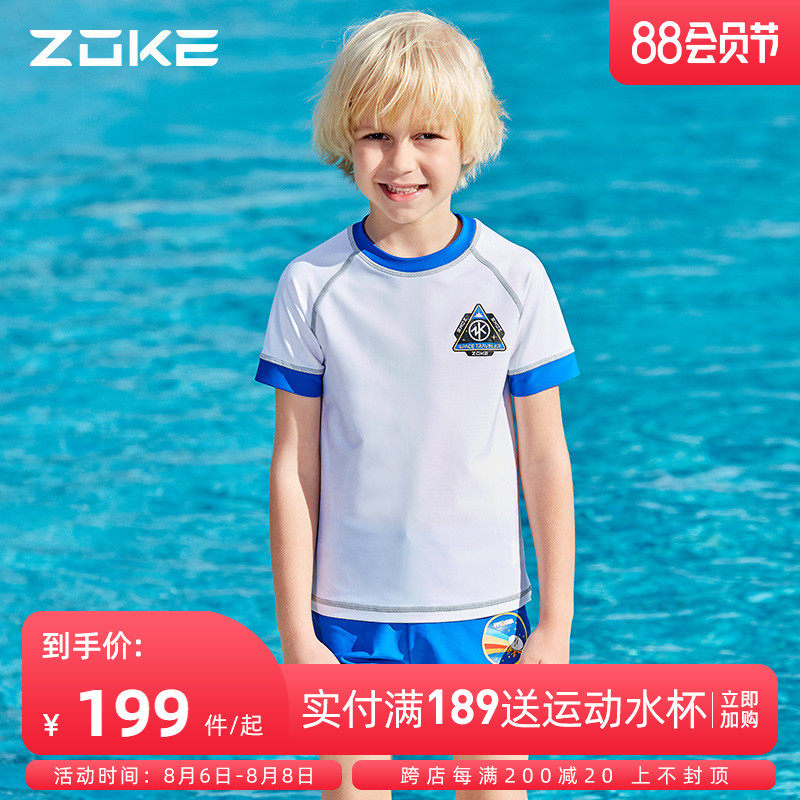 Zoke Zhouke children's swimsuit Boys split two-piece set Middle and large children's sunproof swimsuit Boys boys swimwear