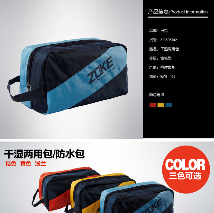 Sac de sport - Ref 15436 Image 3