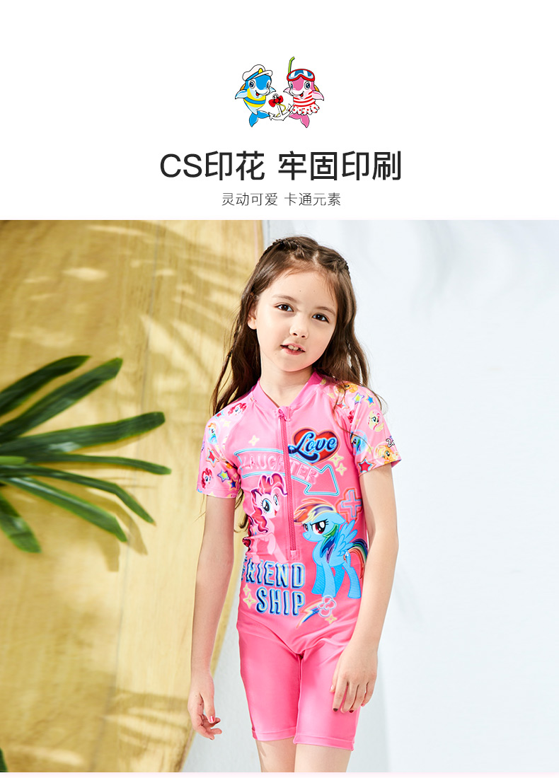 Chau Ke Children Girl Xiaoma Baoli Áo tắm Siamese Beach Resort Biqi Công chúa chống nắng cho bé - Bộ đồ bơi của Kid bộ bơi trẻ em