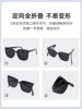 Men's Sunglasses, Trendy, High-End, Cool and Handsome, Foldable, Large Face, Large Frame, Special for Driving, Polarized Sunglasses for Teenagers