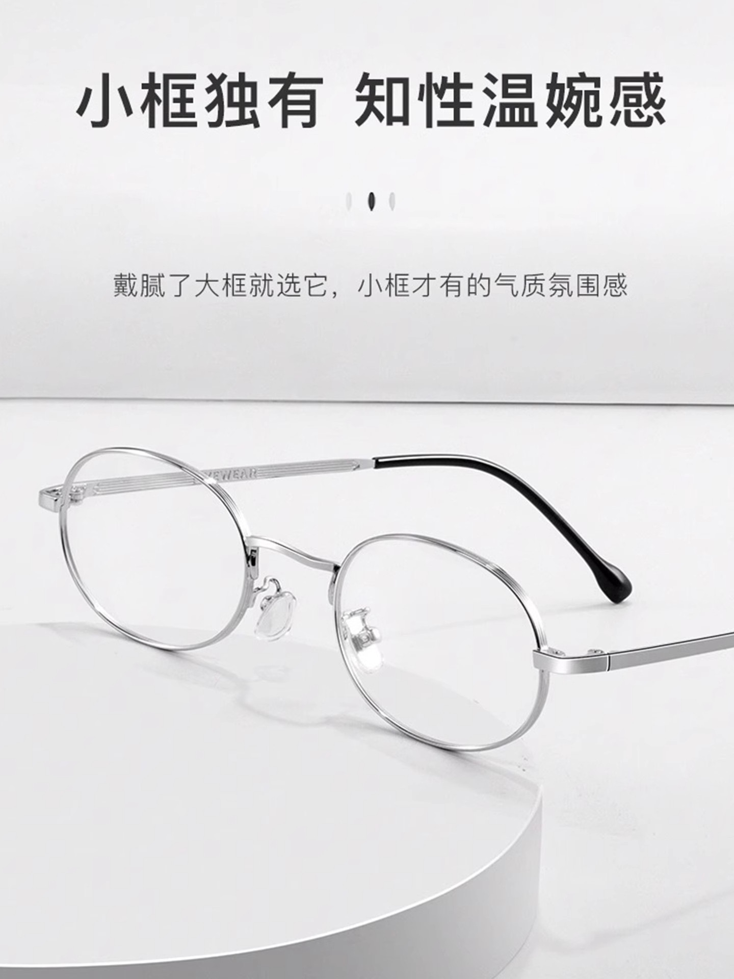 Japanese-Style Small Face Metal Frame Glasses for Women, Cool and Pure, Nerdish Glasses Frame, Ultra-Light, Can Be Fitted with Prescription Lenses