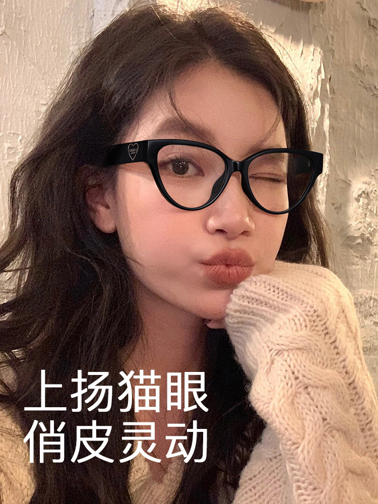 Personalized Cat-Eye Glasses for Nearsighted Women, Customizable Prescription, High-End Style, Natural Look, Makes Face Look Smaller, Black Frame, Suitable for Square and Round Faces