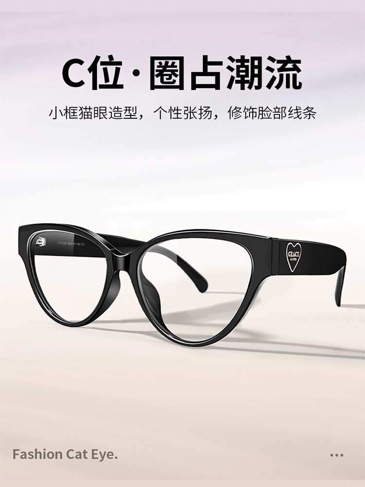 Personalized Cat-Eye Glasses for Nearsighted Women, Customizable Prescription, High-End Style, Natural Look, Makes Face Look Smaller, Black Frame, Suitable for Square and Round Faces