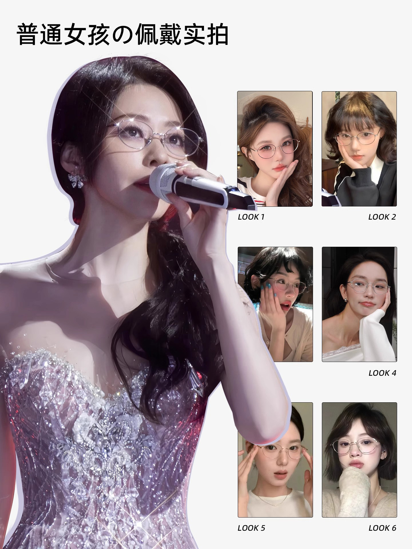 Fairy Sister Oval Gold-Rimmed Glasses for Women with Myopia, Customizable Prescription, High-End Cool Style, Blue Light Blocking, Natural Look Eyeglass Frames