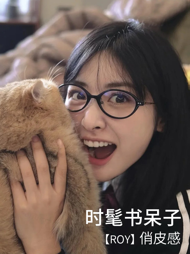 Retro Small-Face Eyeglass Frames for Women, Natural Look, Artistic Intellectual Style, Black Frames, Can Be Fitted with Prescription Lenses, Nerd Style, Non-Prescription Glasses