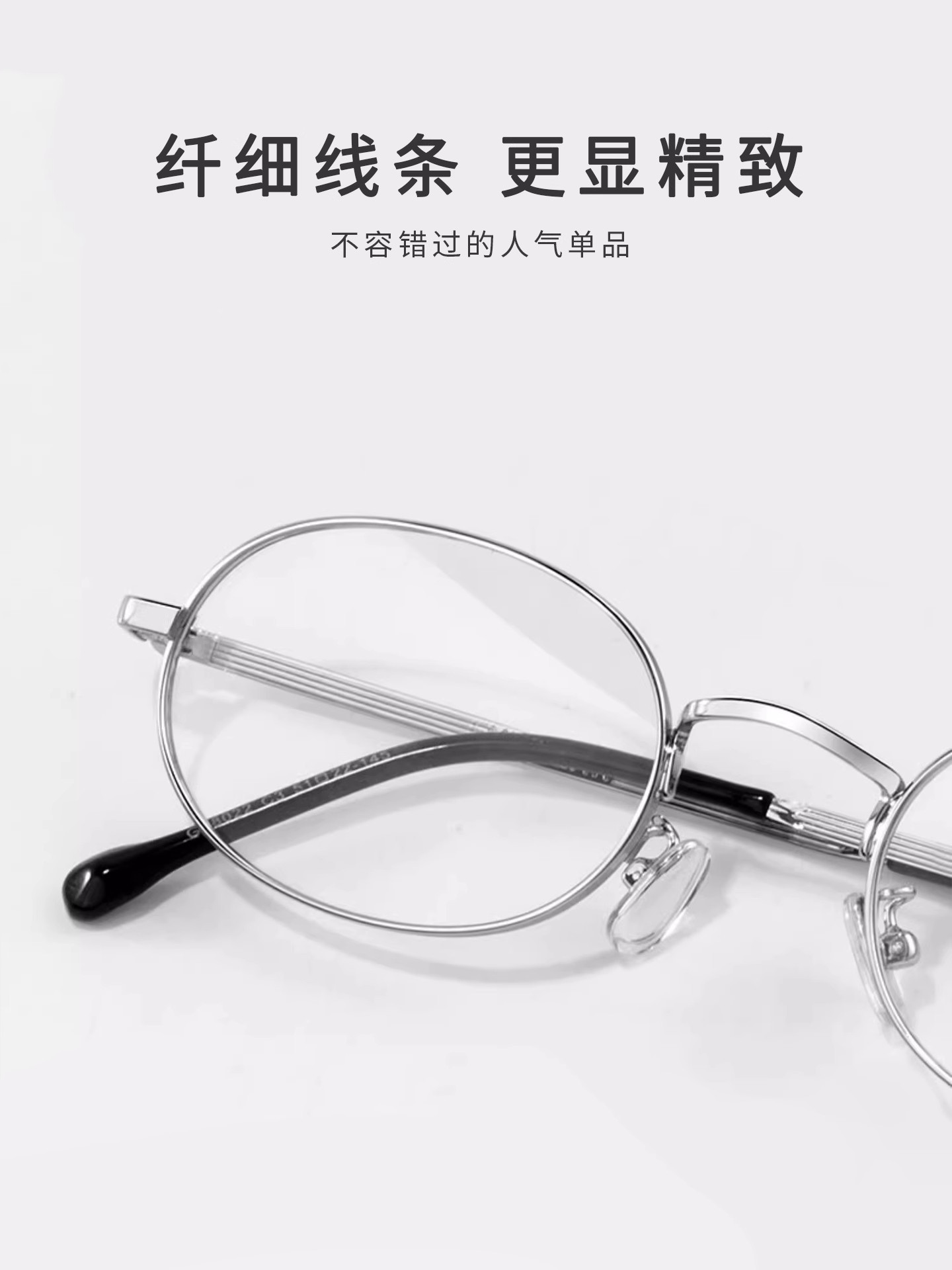 Japanese-Style Small Face Metal Frame Glasses for Women, Cool and Pure, Nerdish Glasses Frame, Ultra-Light, Can Be Fitted with Prescription Lenses