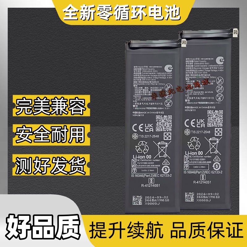 Suitable for Magicvs Foldable Mobile Phones Hb304699Egw Hb424792Egw, No Lock, Ready to Use Directly Suitable for Magicvs Foldable Mobile Phones Hb304699Egw Hb424792Egw, No Lock, Ready to Use Directly