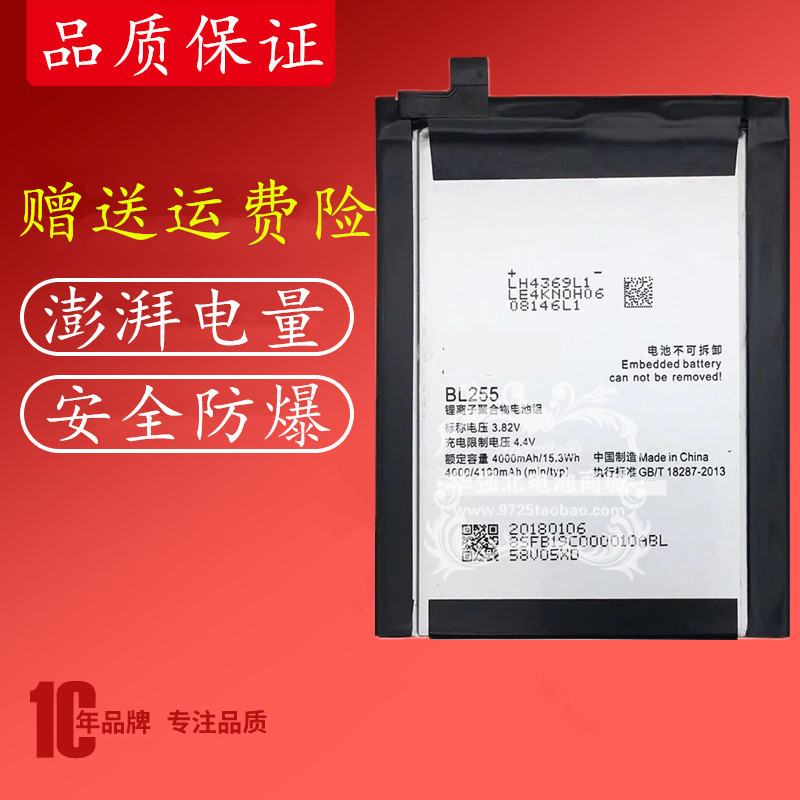Suitable for Lenovo Zukz1 Z2 Z2Pro Edge S90-T/U/E A6800 X2 Lemon X3C50 Electric