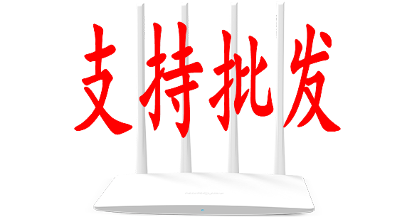 New Mercury MW325R fiber home bedroom wall-through four antenna super 300M wireless router