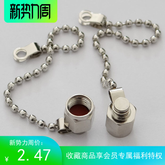 SMA dust cap with chain clause SMA choke plug SMA metal dust cap dust cover choke plug SMA-905