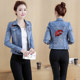 Denim jacket women's short slim fit 2024 spring new Korean style fashionable versatile long-sleeved jacket top trend