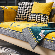Nordic sofa cushion cover four seasons universal non-slip high-grade simple light luxury style modern fashion living room seat cushion