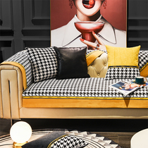 Nordic simple sofa cushion four seasons universal high-end Bird grid cover towel modern high-end atmospheric non-slip cushion