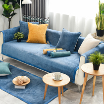 Sofa cushion Four seasons anti-slip thickened lamp core suede cushion subplush pure colour Nordic minimalist winter universal cover scarves