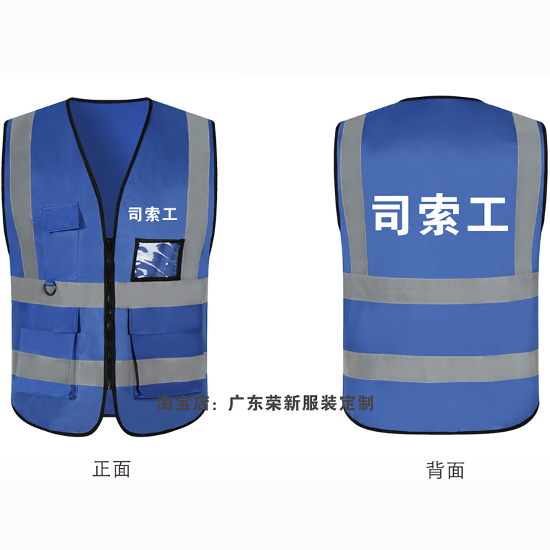 Reflective Clothing, Safety Vests for Construction Workers, Safety Monitoring, Crane Command, Tower Crane Operator Vests, Foreman Signal Vests