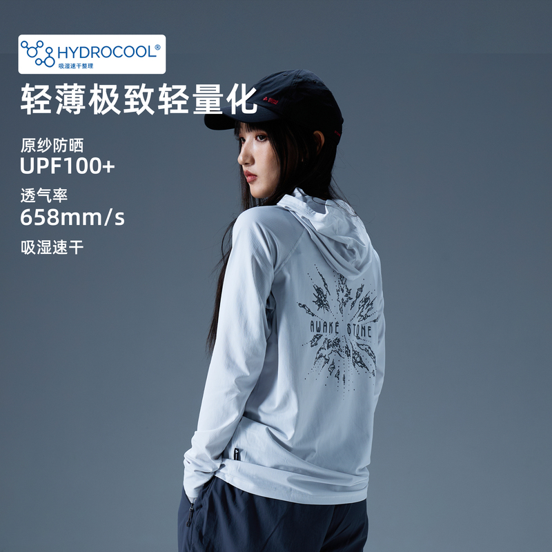 【Water-Resistant】Xingshi Sunscreen Fishing Suit for Autumn, Moisture-Wicking, Quick-Drying, Hooded, Long-Sleeved, Outdoor Breathable Fishing and Lure Fishing Suit