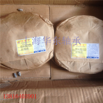 HF bearing 6308 6309 6310 6311 6312 6313 6314 6315 6316 6317