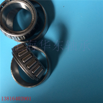 Xiangyang bearing Tapered bearing 32905 inner diameter 25 outer diameter 42 thick 12MM