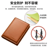 Кожаный бумажник, чехол для водительских прав для влюбленных, картхолдер, из натуральной кожи