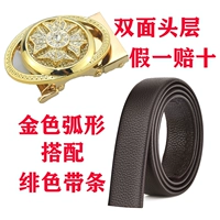 Золотая изогнутая пряжка с коричневой полосой